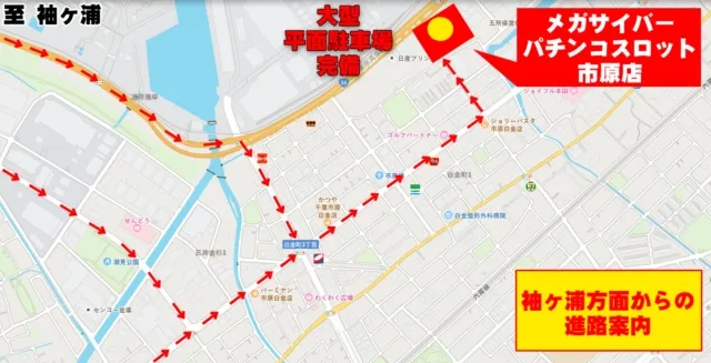  メガサイバースロットパチンコ市原店の最新情報画像