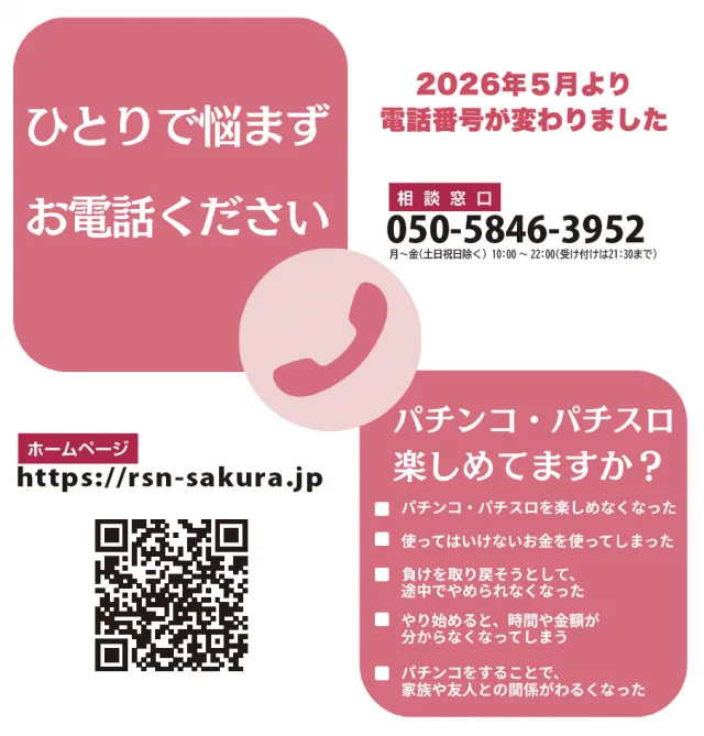  メガサイバースロットパチンコ市原店の最新情報画像