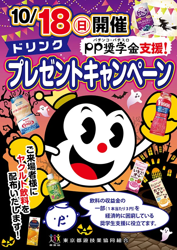 ミリオン高円寺22号店の最新情報画像