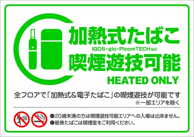 ミリオン高円寺22号店の最新情報画像