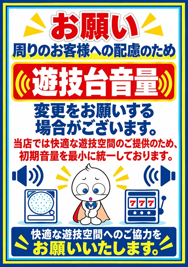 ミリオン高円寺22号店の最新情報画像