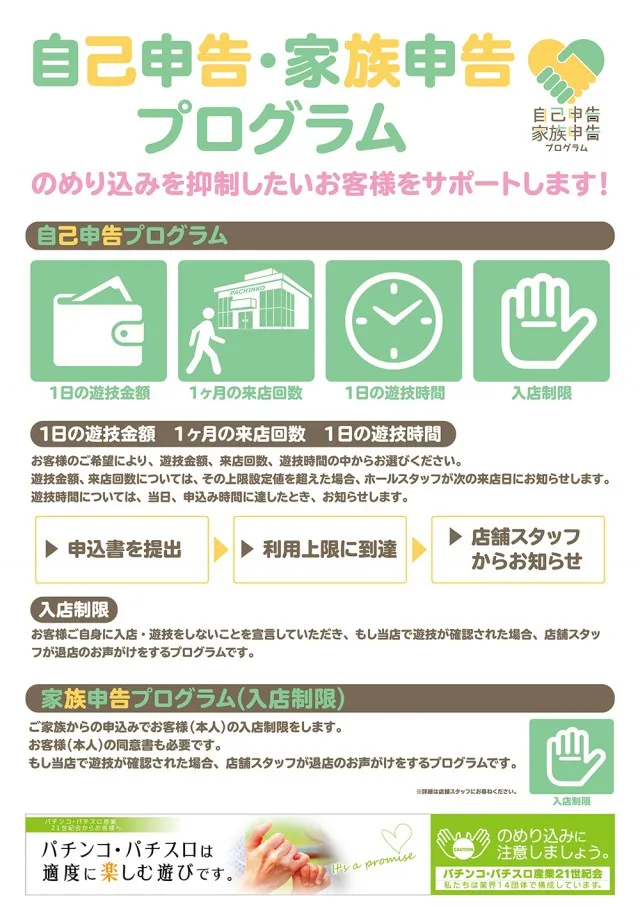 ミリオン高円寺22号店の最新情報画像