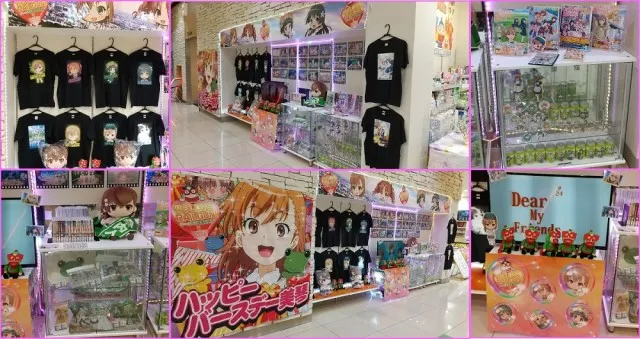 コトブキプラス東高円寺店の最新情報画像
