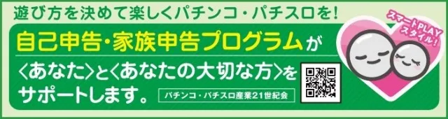 コンサートホール勝田台の最新情報画像