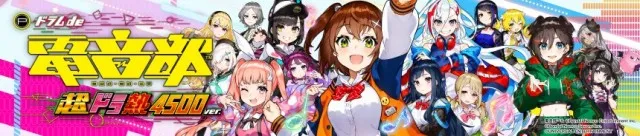 ローラズハウスの最新情報画像