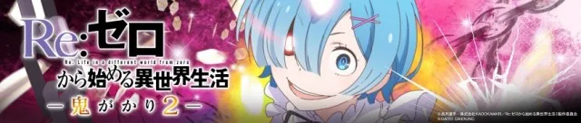 ローラズハウスの最新情報画像