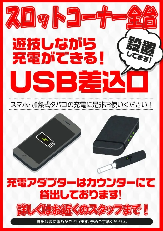ローラズハウスの最新情報画像