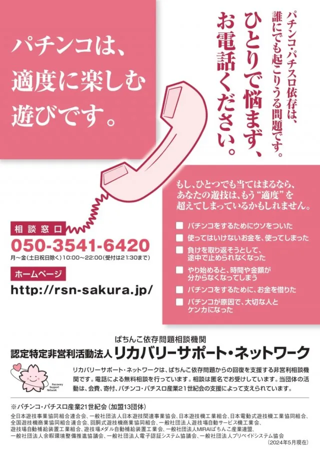 ローラズハウスの最新情報画像