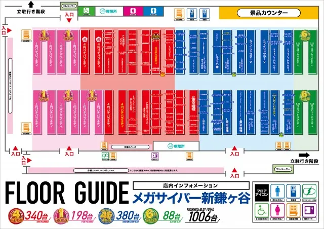 メガサイバーパチンコ新鎌ケ谷店の最新情報画像