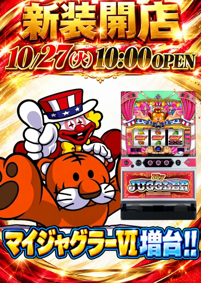 SLOT G8の最新情報画像