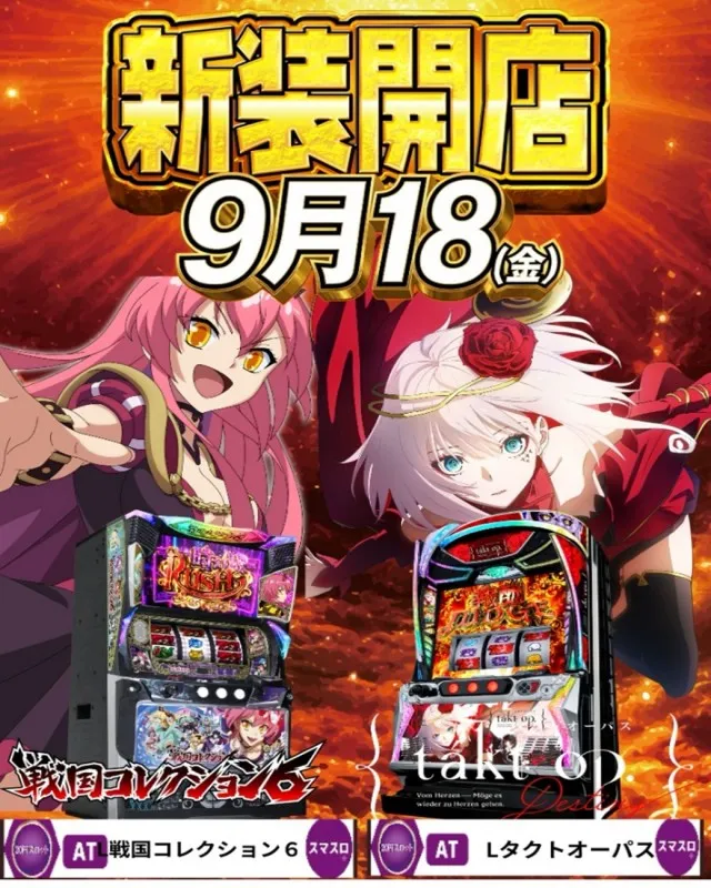 SLOT G8の最新情報画像