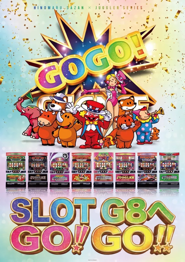 SLOT G8の最新情報画像