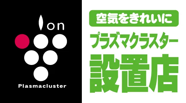 SLOT G8の最新情報画像