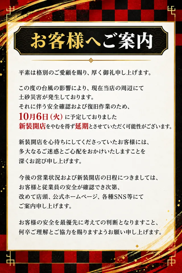 SLOT G8の最新情報画像