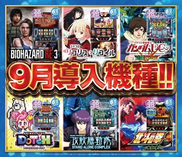 日の丸本店の最新情報画像