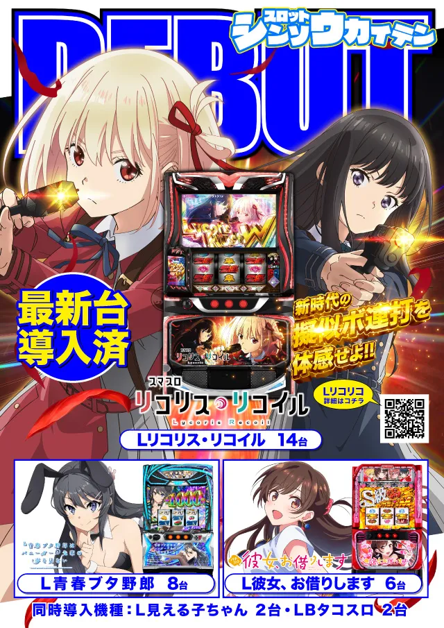 プラザDo FⅡの最新情報画像
