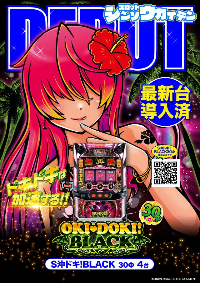 プラザDo FⅡの最新情報画像