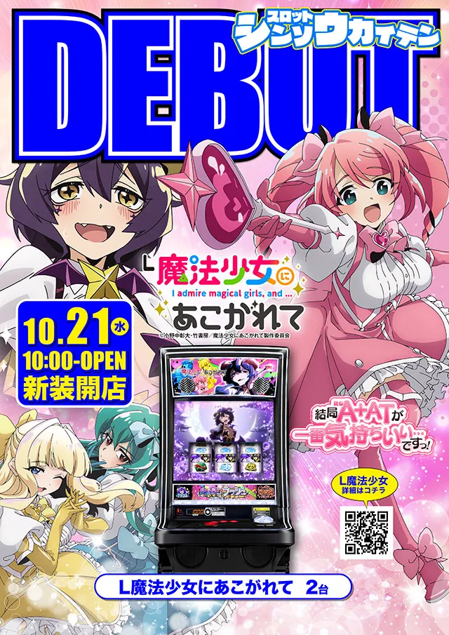 プラザDo FⅡの最新情報画像