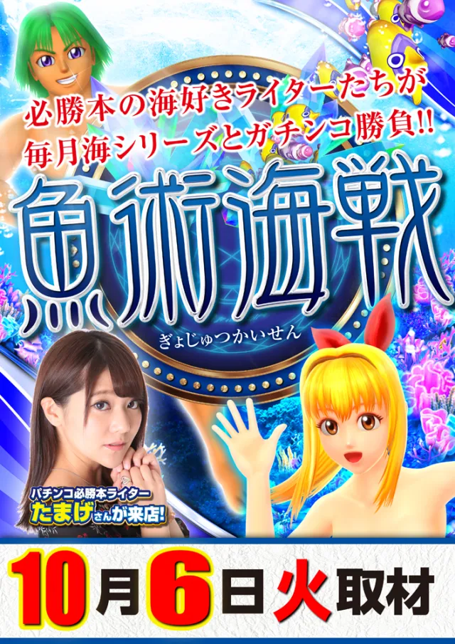 イーグル袖ヶ浦店の最新情報画像