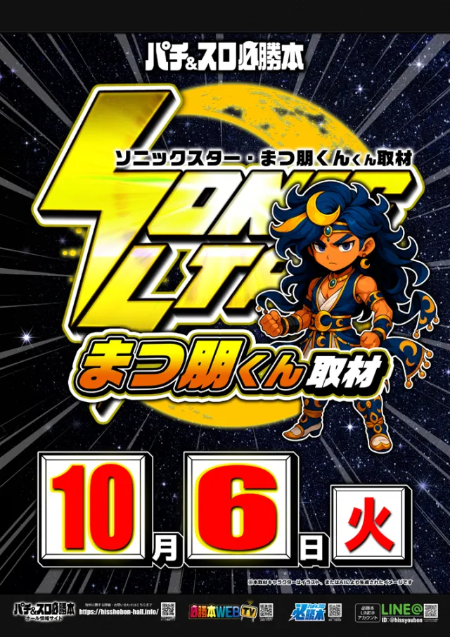 イーグル袖ヶ浦店の最新情報画像