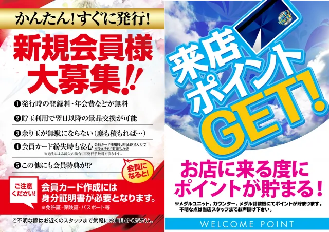 サイバースロット長浦店の最新情報画像