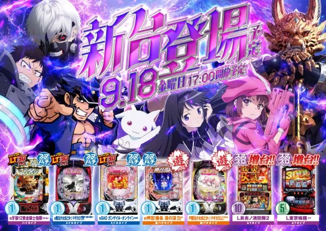 エヌワン富里インター店の最新情報画像