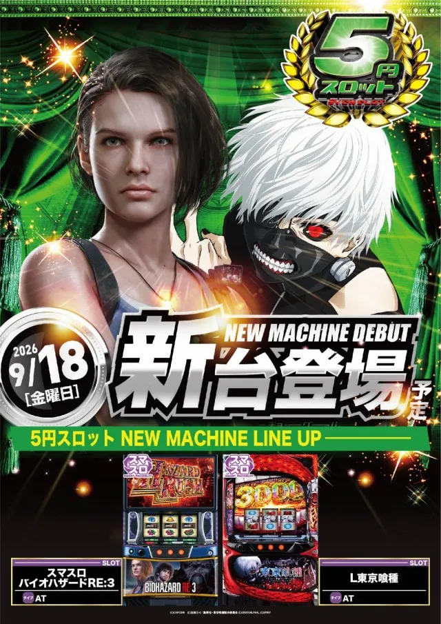 エヌワン富里インター店の最新情報画像