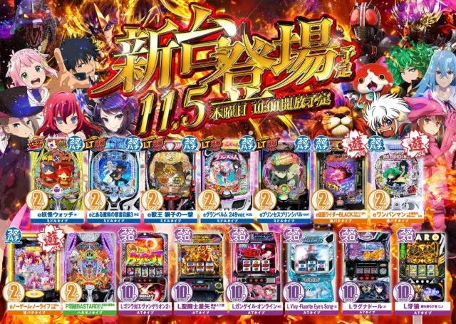 エヌワン富里インター店の最新情報画像