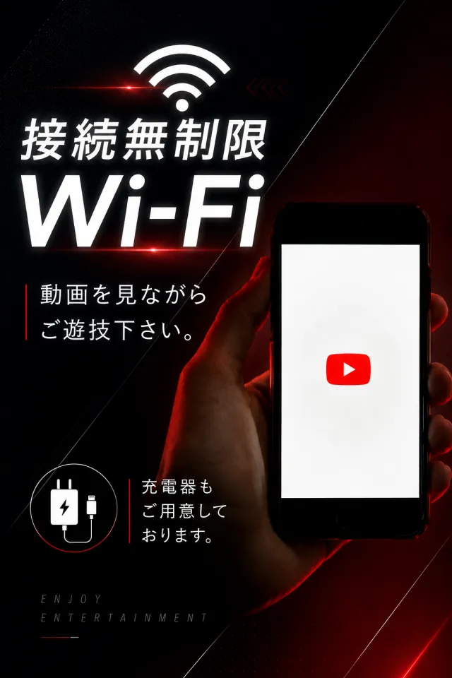 パーラースーパーセブン生麦店の最新情報画像