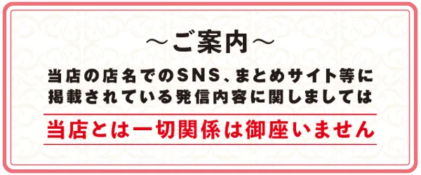 ガイア大塚北口店の最新情報画像