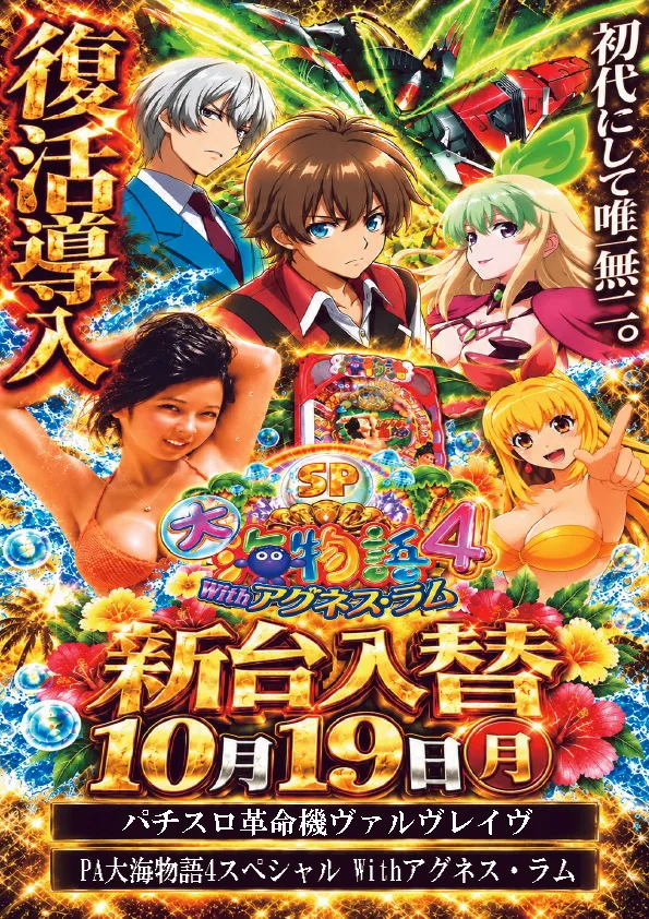 クラブニューヨーク反町の最新情報画像