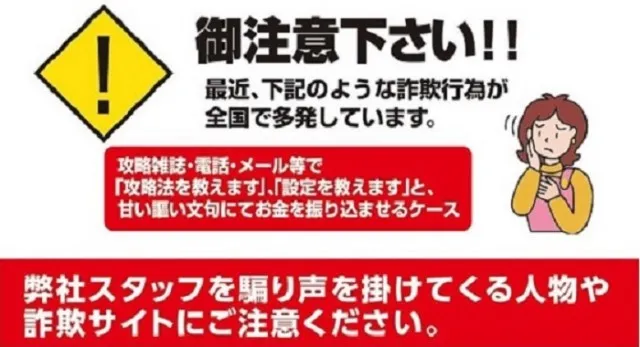 ピーアーク三田の最新情報画像