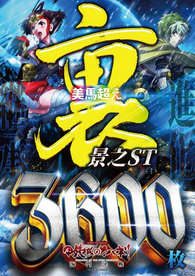 SKIP六角橋店の最新情報画像