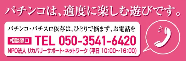 キングEXの最新情報画像