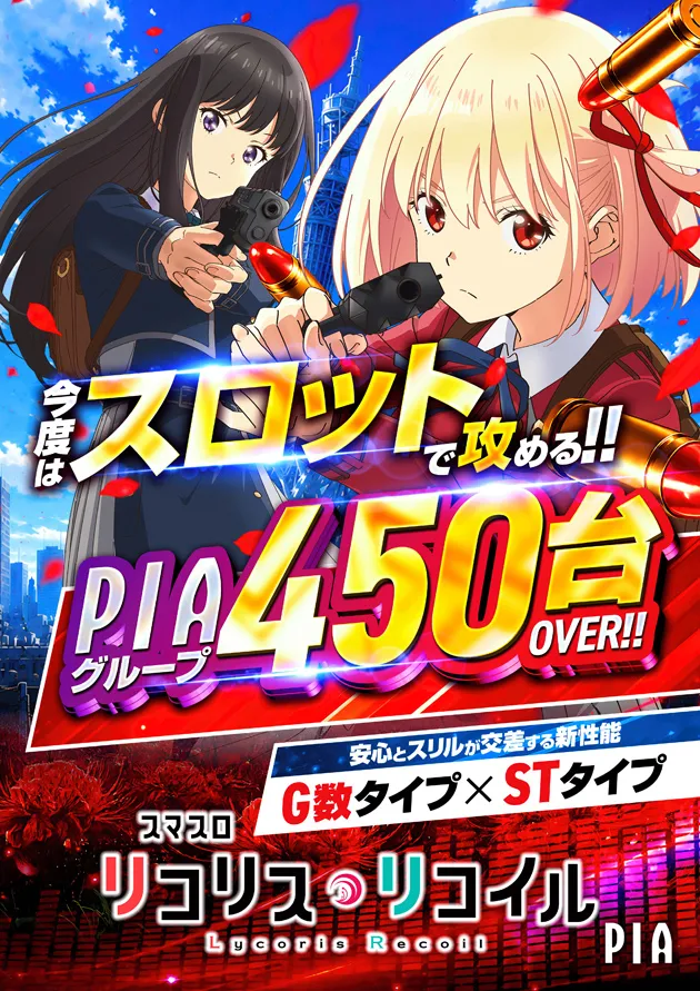 PIA横浜モアーズの最新情報画像