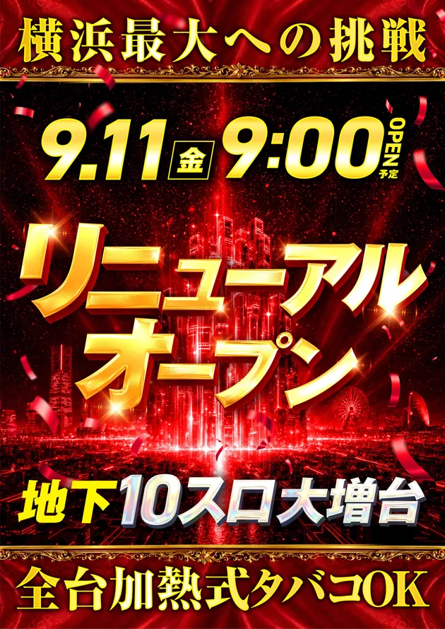 PIA横浜モアーズの最新情報画像