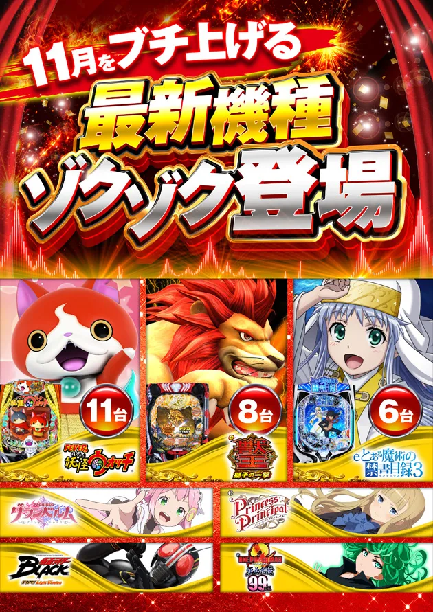 PIA横浜モアーズの最新情報画像