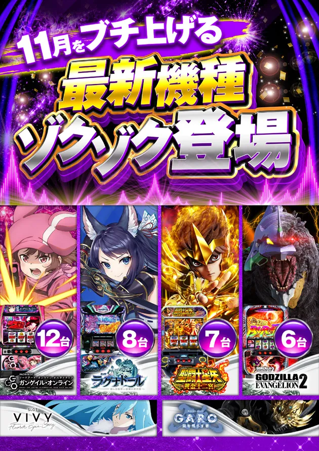 PIA横浜モアーズの最新情報画像