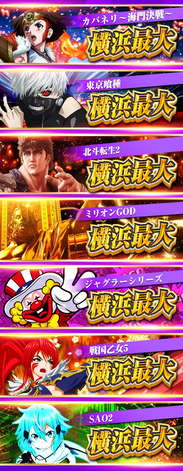 PIA横浜モアーズの最新情報画像