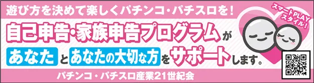 PIA横浜モアーズの最新情報画像