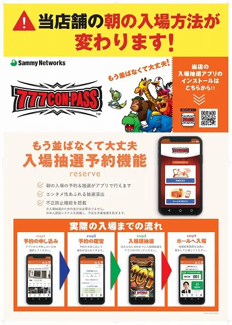 横浜ポパイの最新情報画像