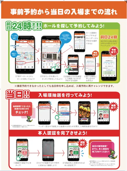 横浜ポパイの最新情報画像
