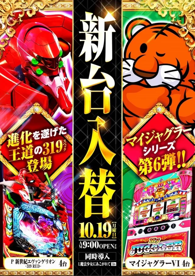 横浜ポパイの最新情報画像