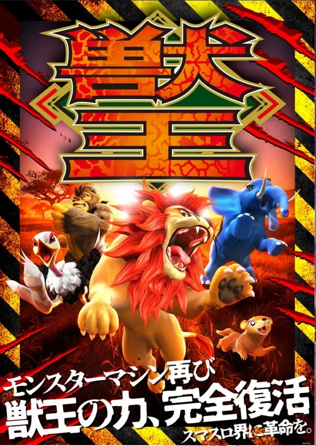 横浜ポパイの最新情報画像