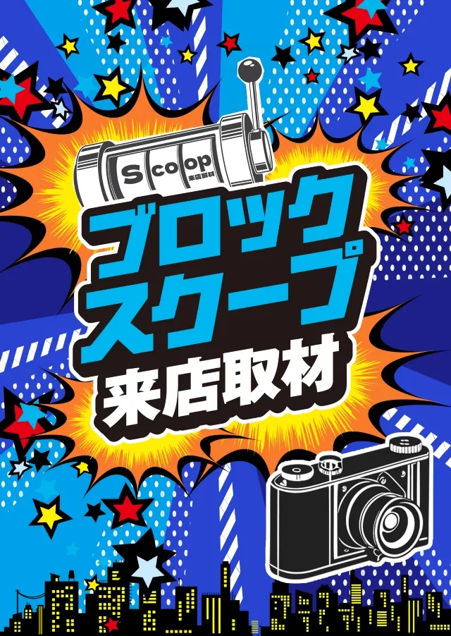 スーパースロットクラブZの最新情報画像