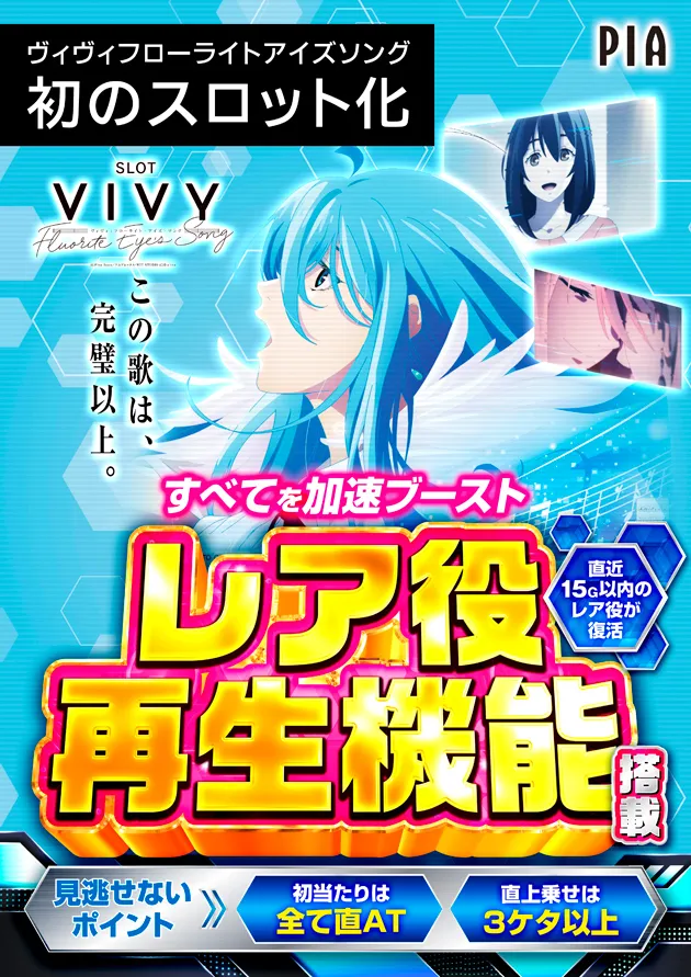 PIA伊勢佐木町の最新情報画像