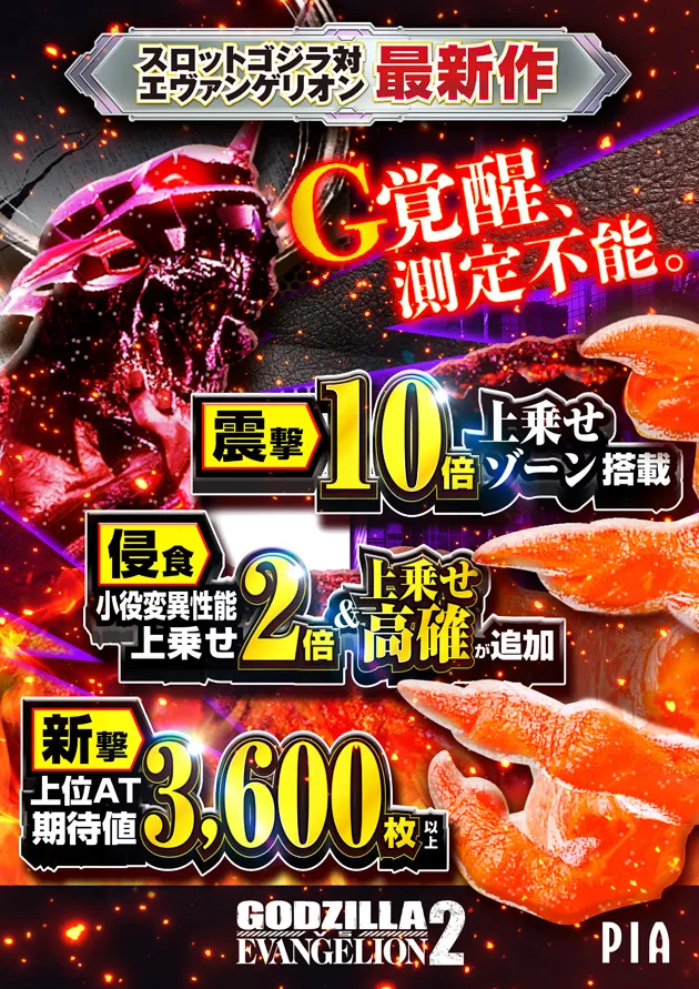 PIA伊勢佐木町の最新情報画像