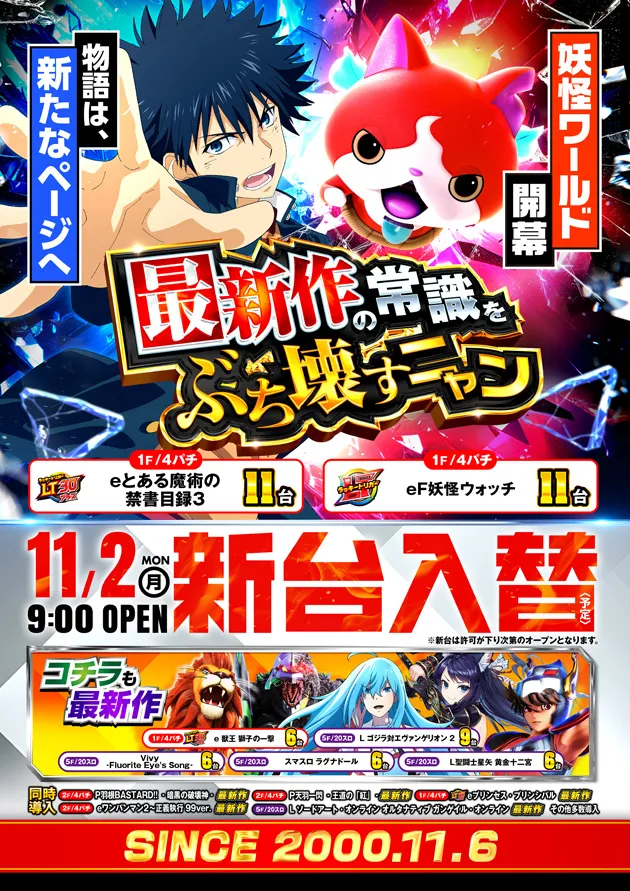 PIA伊勢佐木町の最新情報画像
