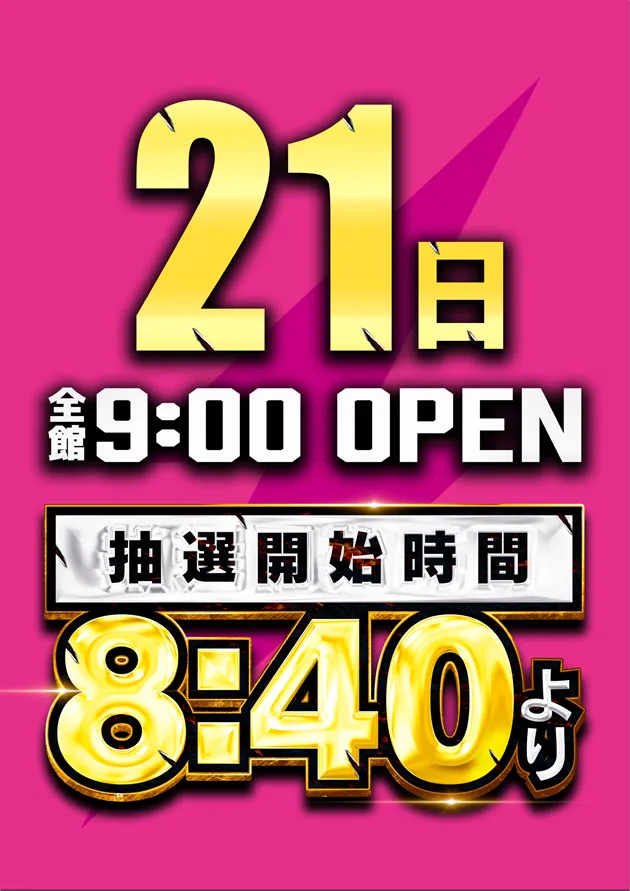 PIA伊勢佐木町の最新情報画像