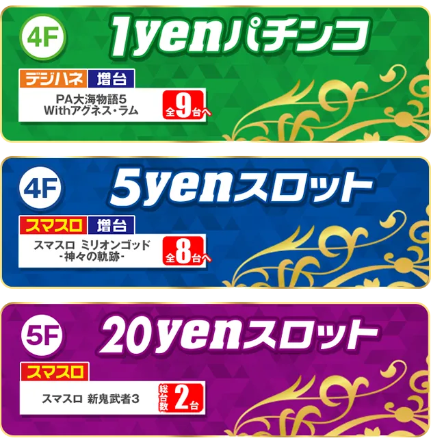 PIA伊勢佐木町の最新情報画像